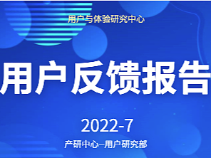 为了提效而制作的规范