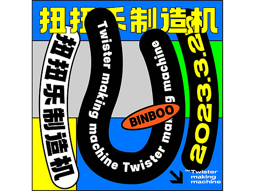 Day-25.路径文字