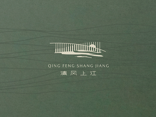 清风上江 | 高端商务度假酒店