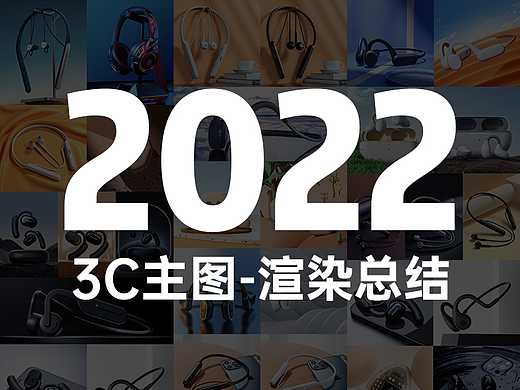 2022年度总结