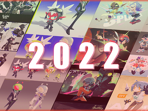 2022作品总结