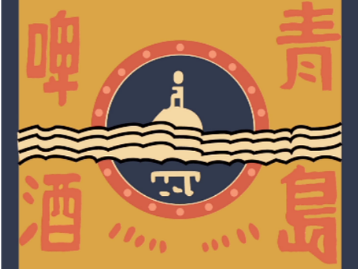 青岛啤酒logo的历史变革