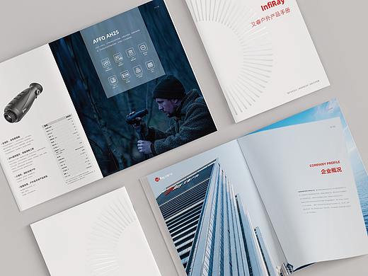 灵犀鸟x睿创微纳 艾睿户外产品手册设计