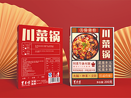 川菜锅火锅底料包装设计