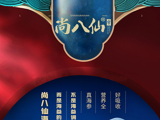 详情页（个人主页-ZNjA3NTkzNDQ=） - 电商 - 站酷设计师Z31503792原创素材 - 站酷ZCOOL