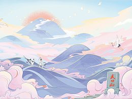 安福武功山文创项目