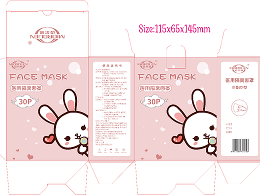 儿童口罩包装设计汇总