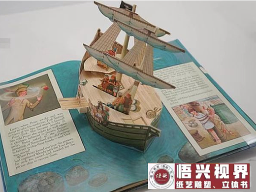 立体书制作全国接单：设计-制作-生产-批量发货