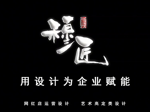 网红店“烤肉店”