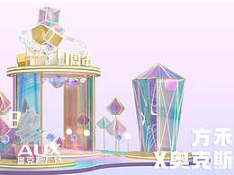 美陈