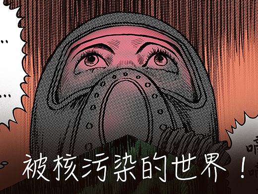 一百万吨核废水