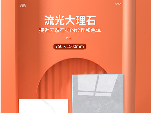 陶瓷类目（个人主页-ZNjQ1MTE2MTY=） - 海报 - 站酷设计师遗胖舍玉原创素材 - 站酷ZCOOL