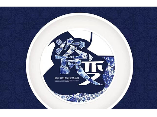 活动现场布展效果图