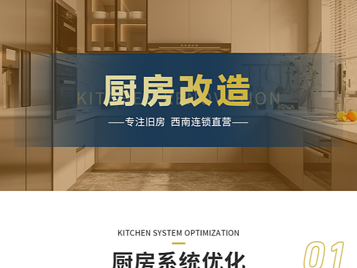 線上廚房套餐（個(gè)人主頁(yè)-ZNjQyODc2NDQ=） - 海報(bào) - 站酷設(shè)計(jì)師進(jìn)擊中的HX原創(chuàng)素材 - 站酷ZCOOL