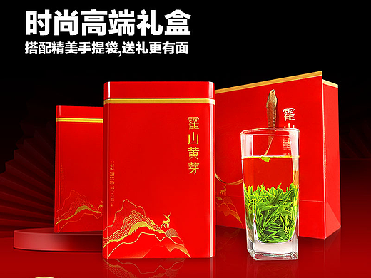 红色礼盒茶叶详情页