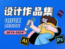 2019-2024作品集整理