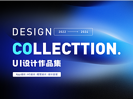 啊選丨2024年個人作品集