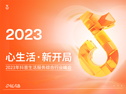 舞美系列