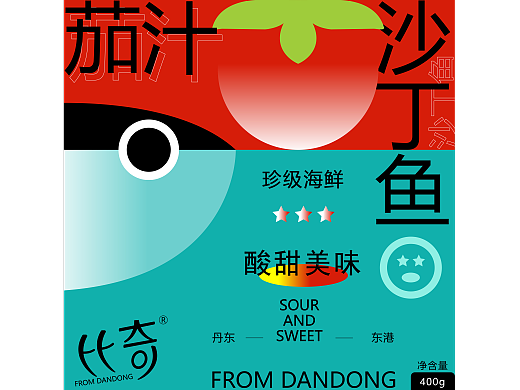 第一天（个人主页-ZNjM5OTQ3NzY=） - 海报 - 站酷设计师莉莉鸭原创素材 - 站酷ZCOOL