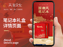 新年日历兔年日历