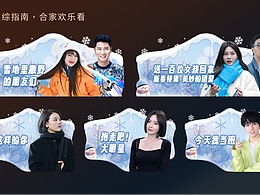 IPTV（亂七八糟一堆）