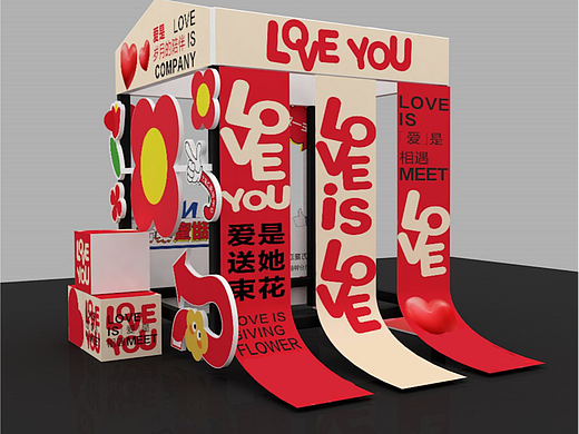 520 打卡美陈氛围拍照 情侣出片 