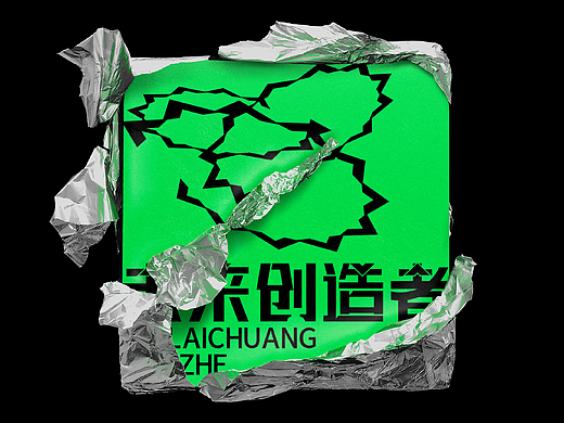 视觉设计 | 未来创造者（个人主页-ZNjM4ODA3Njg=） - 品牌 - 站酷设计师可新设计研究室原创素材 - 站酷ZCOOL