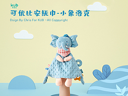 寶寶安撫巾