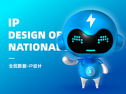 IP形象設(shè)計(jì)