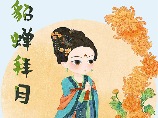 古风四大美人--貂蝉拜月/西施浣纱/昭君出塞/贵妃醉酒