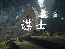 三维场景