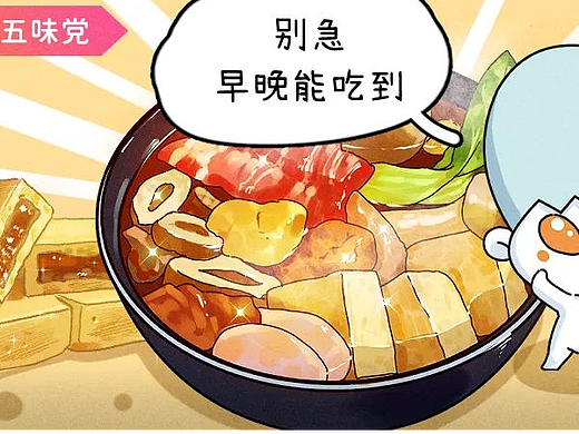 不仅《想见你》，还想吃那些年一起追过的湾湾美食！