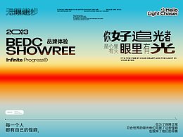 品牌vi