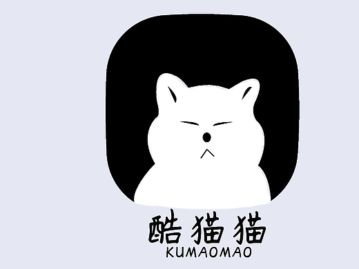 第十七天+动物LOGO（个人主页-ZNjI2OTg0NDQ=） - 字体/字形 - 站酷设计师抓到一只眼原创素材 - 站酷ZCOOL