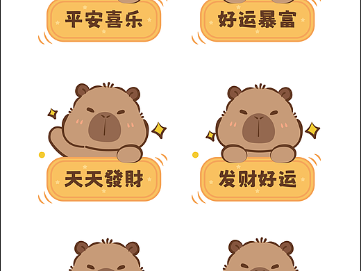卡皮巴拉水豚萌豚表情包插画卡通可爱图片