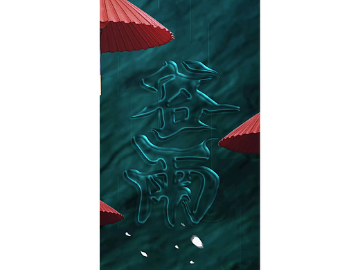 第二十六天：透明玻璃效果海报