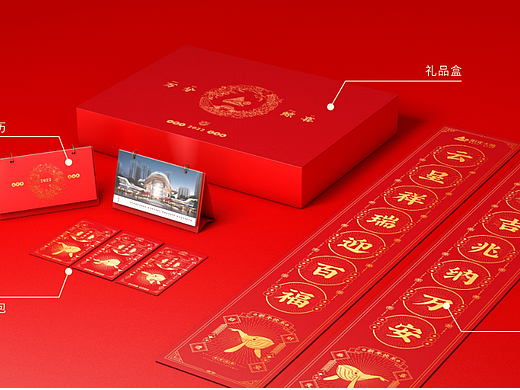 万分“鲸”喜，春节伴手礼