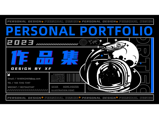 2023作品集（个人主页-ZNjQ0NTU3MzI=） - 软件界面 - 站酷设计师z小皓原创素材 - 站酷ZCOOL