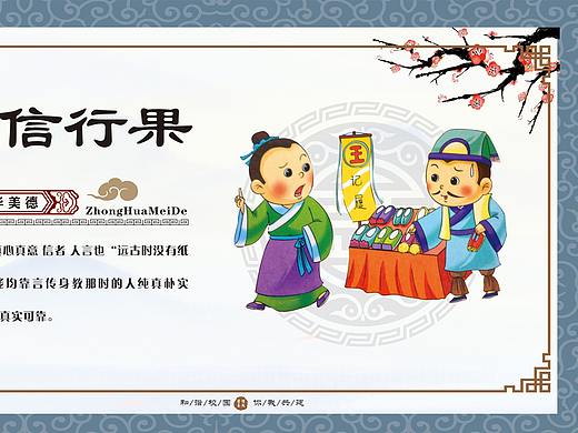 成语文化