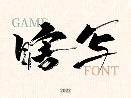 【瞎写】工作中的手写字-02