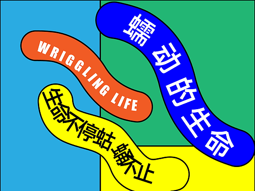 第27天-动态路径文字
