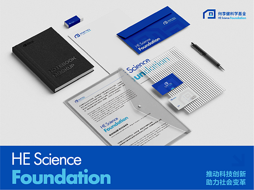 何享健LOGO设计（个人主页-ZNjg2NDA1MDQ=） - Logo - 站酷设计师设计师林一原创素材 - 站酷ZCOOL