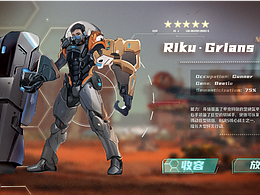 游戏界面GUI动效设计作品