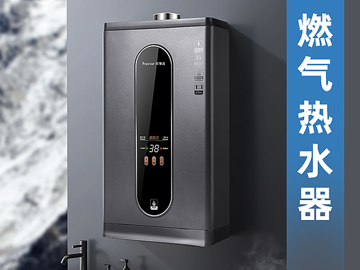 燃气热水器详情