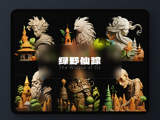 鼠绘插画与Midjourney初次联动探索