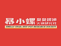 我喜欢