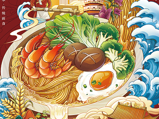 江门外海面包装插画