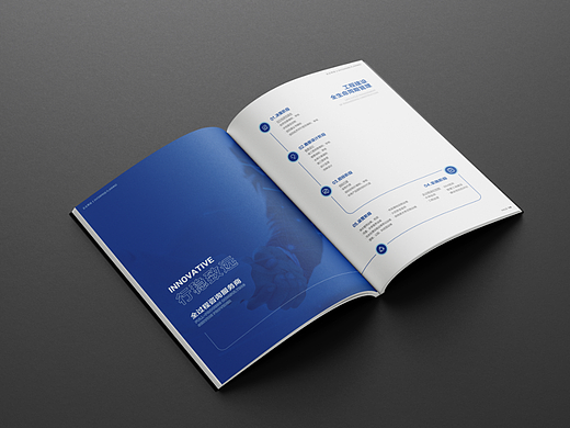 水务环境画册设计