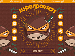 板栗