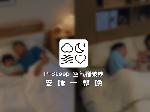 BEXTA宝视达 x 全棉时代 | 全棉时代空气褶皱纱睡衣